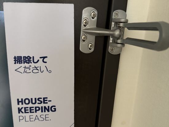 Holiday Inn Express 大阪市中心御堂筋智選假日飯店優惠