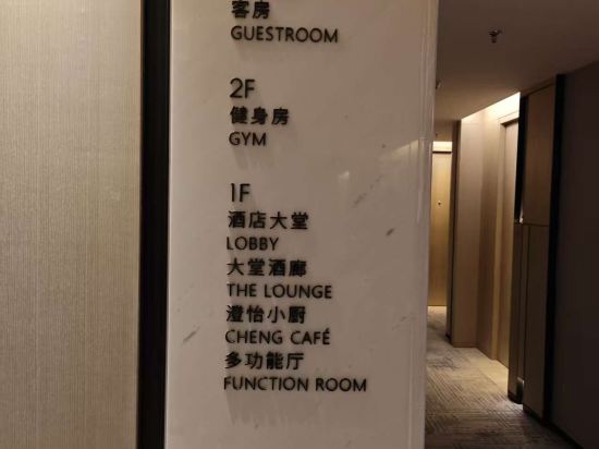 江陰萬怡飯店優惠