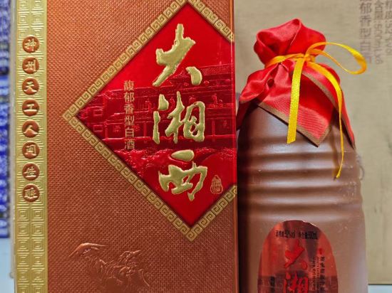 阿帕門國際公寓（體育中心店）優惠