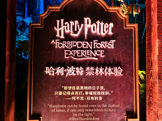 深圳觀瀾湖硬石酒店優惠