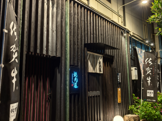 鳥棲站前格林瑞奇飯店優惠