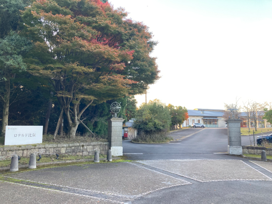 京阪ロテルド比叡 クーポン