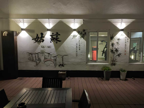 扉縵酒店（蘇州大學觀前街平江路店）優惠