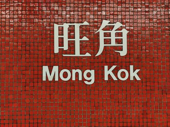 香港仕德福酒店優惠