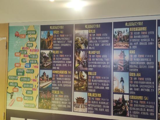 佛山禪城智選假日酒店優惠