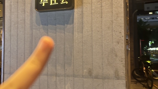 review picture