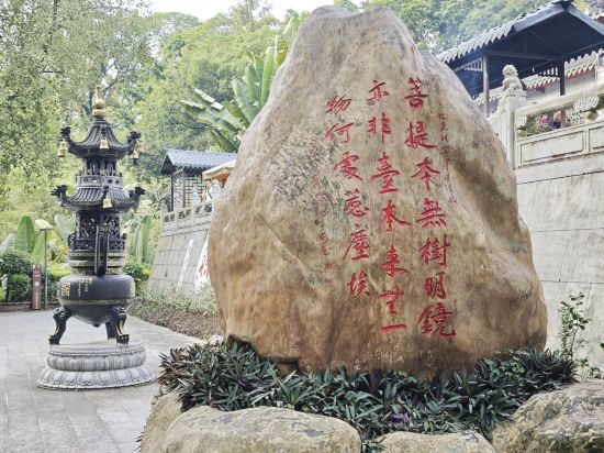 新興翔順龍山酒店優惠