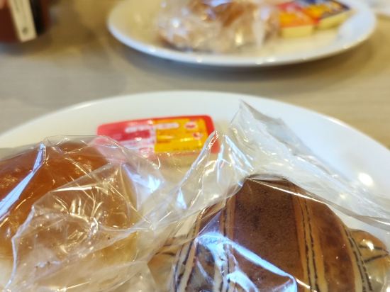 アビスイン道後・松山 クーポン