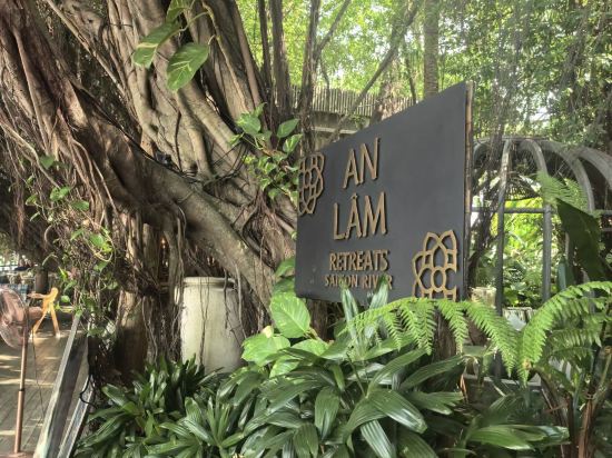 西貢河安瀾利特利茲飯店優惠