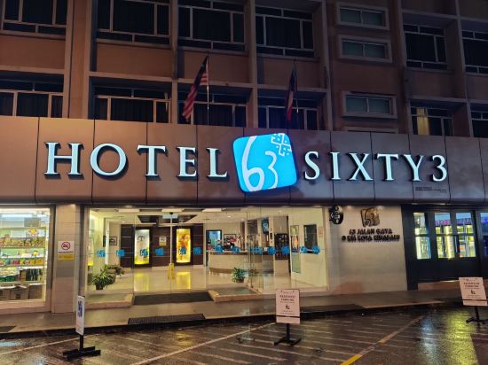 六十三酒店優惠