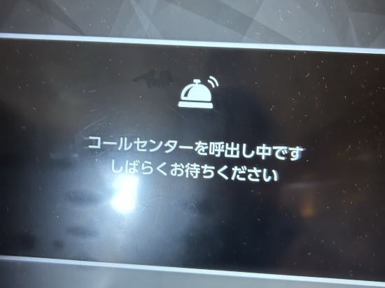 ザ・ワンファイブマリン福岡 クーポン