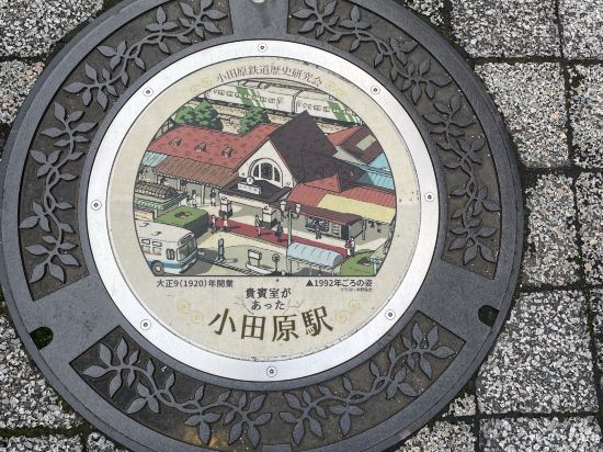 東橫INN小田原站東口優惠