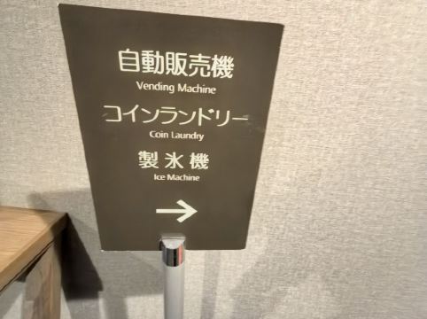 ホテル法華クラブ京都 クーポン