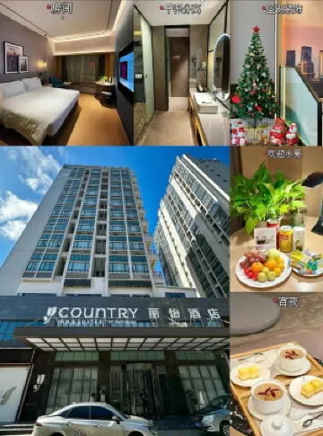 كانتري إن آند سويتس باي راديسون من الخارج Photos