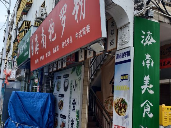 三亞海棠灣HANATOALICE花與愛麗絲海景酒店優惠