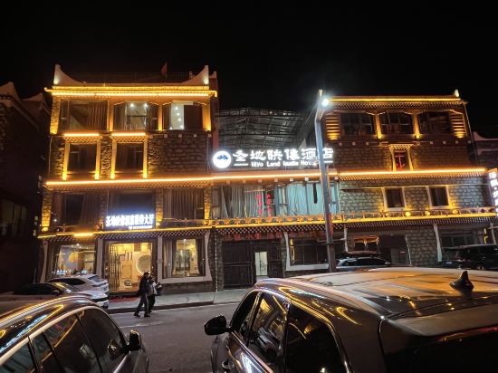 四姑娘山聖地映像飯店優惠