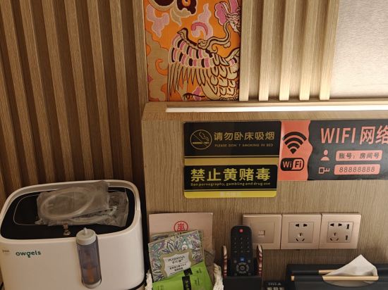 西藏廓爾喀酒店優惠