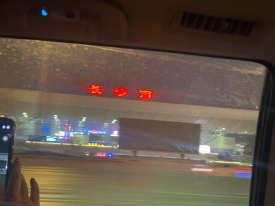 長沙高鐵南站智選假日酒店優惠