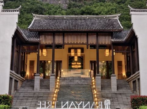 陽朔悦榕莊優惠