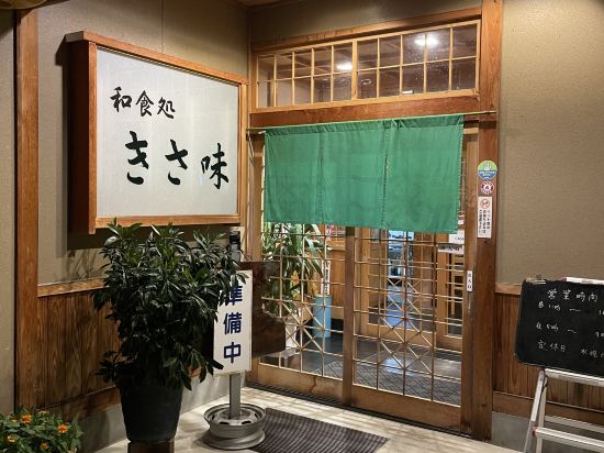 フェアフィールド・バイ・マリオット・岐阜高山荘川 クーポン