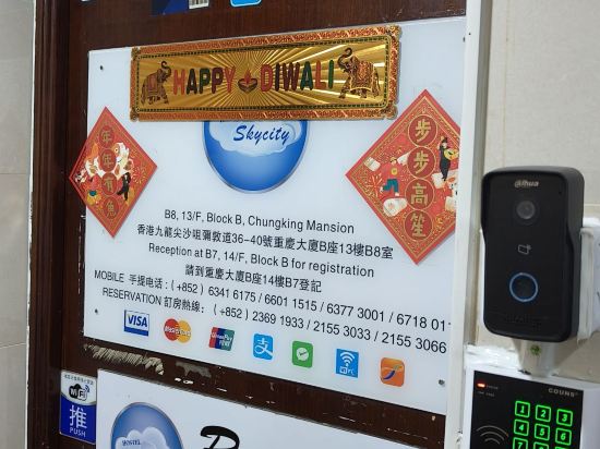 香港航天都會酒店優惠