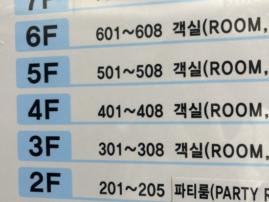 크리스탈 레지던스 호텔 쿠폰