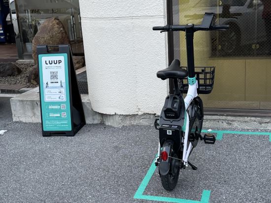 萊夫馬克思BUDGET宇都宮酒店優惠