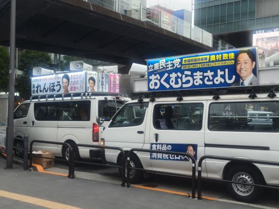 アーバイン東京・上野 北千住 クーポン