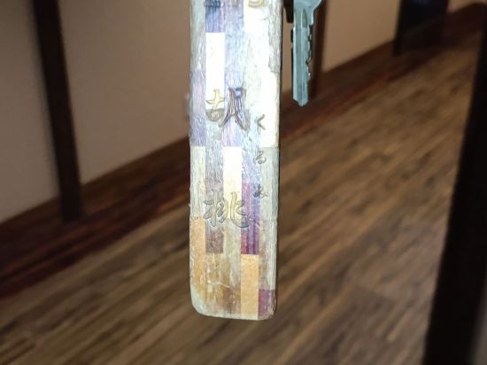 ゆとりろ庵 クーポン