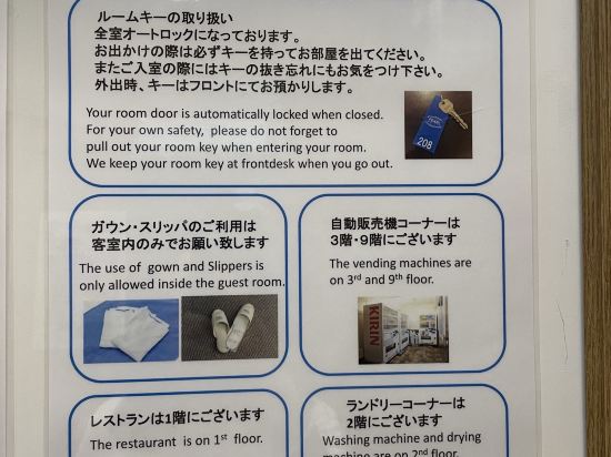 茅場町珍珠飯店優惠