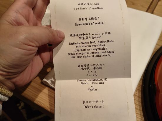 新富良野王子飯店優惠