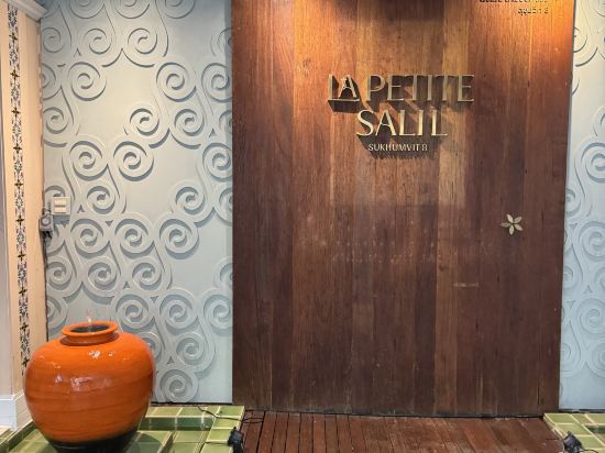 拉普提薩利爾素坤逸8優惠