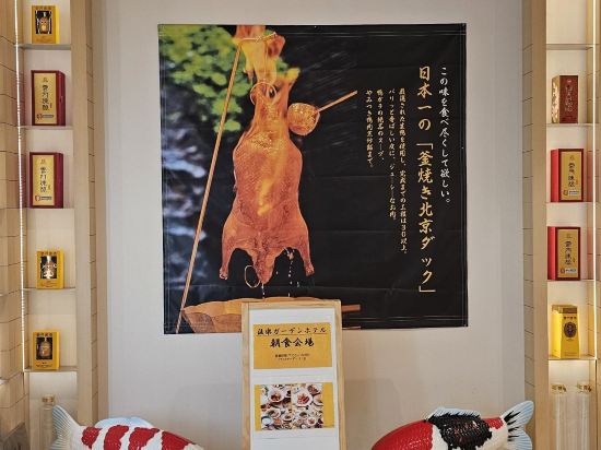 後楽ガーデンホテル クーポン