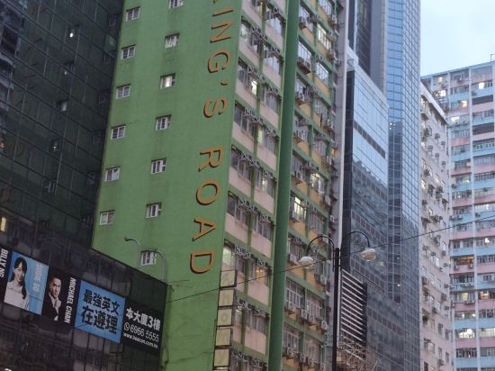 灝美連鎖式旅舍 - 北角優惠