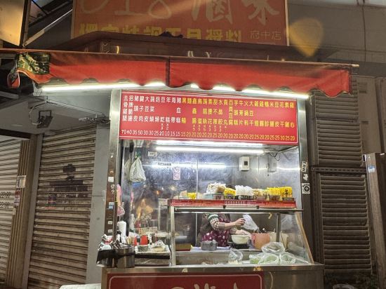 美麗殿商旅優惠