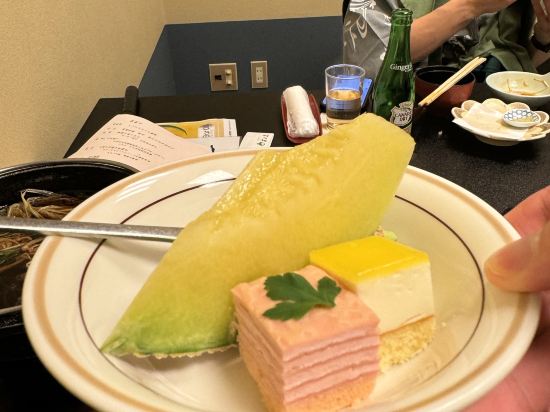 古久家 クーポン