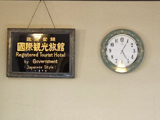 筑波山ホテル青木屋 クーポン