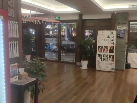 古南都建康飯店（南京夫子廟景區店）優惠