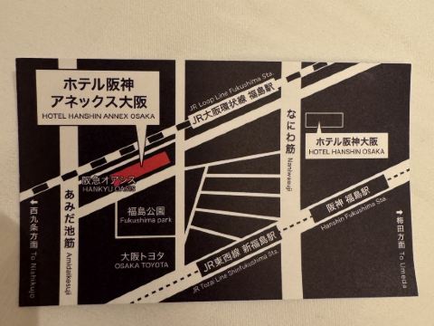 ホテル阪神アネックス大阪 クーポン
