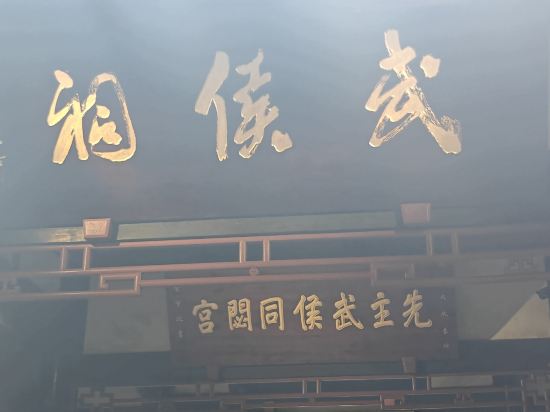成都秋瑾民宿（太古裡店）優惠