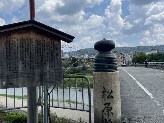 京都寺町通萊夫瑪克思酒店優惠