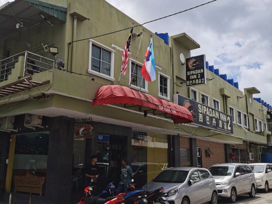 仙本那西巴丹酒店 2優惠