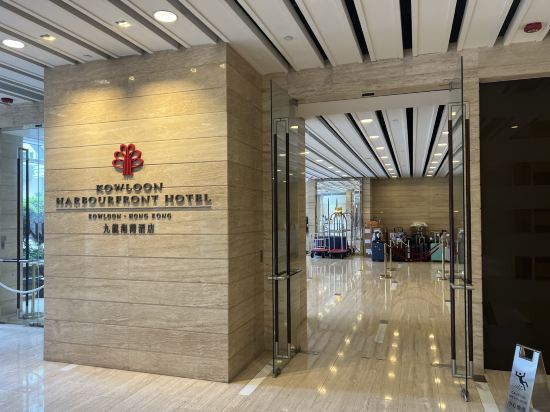 香港九龍海灣酒店優惠