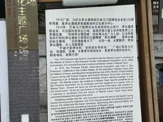 貴州茅台鎮聯裕希爾頓花園酒店優惠