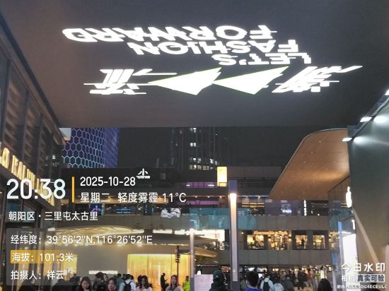 華通新商務酒店（北京三里屯東四十條地鐵站店）優惠