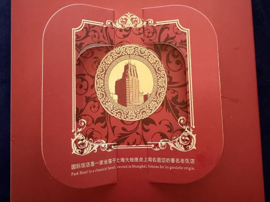 上海國際飯店優惠