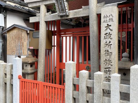 ダイワロイネットホテル京都四条烏丸 クーポン