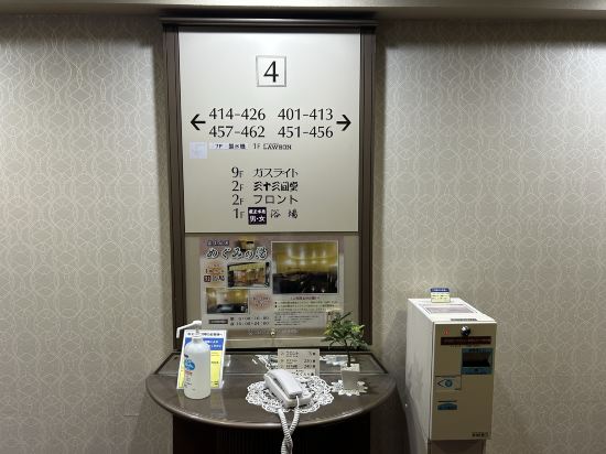 山形七日町ワシントンホテル クーポン