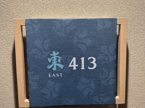 うぶや クーポン