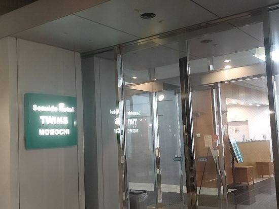 シーサイドホテルツインズももち クーポン